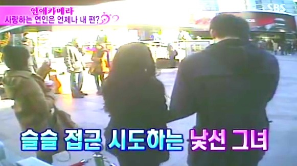 [연애카메라] 사랑하는 연인은 언제나 내 편? | 인스티즈