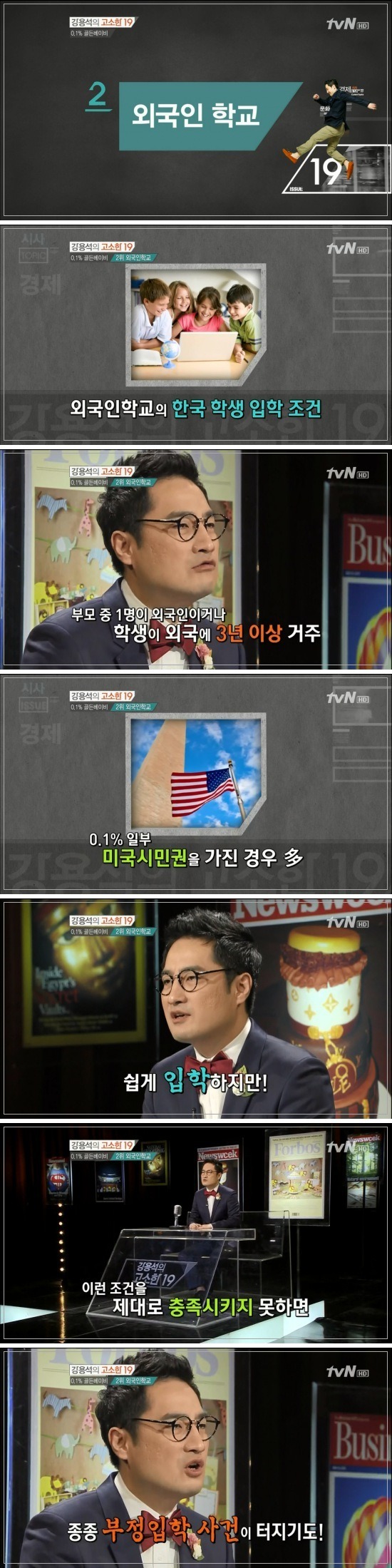 대한민국 상위 0.1％ 골든베이비의 삶.JPG | 인스티즈