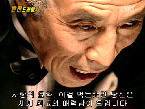 반전드라마 베스트 에피소드 사랑의 묘약 1 | 인스티즈