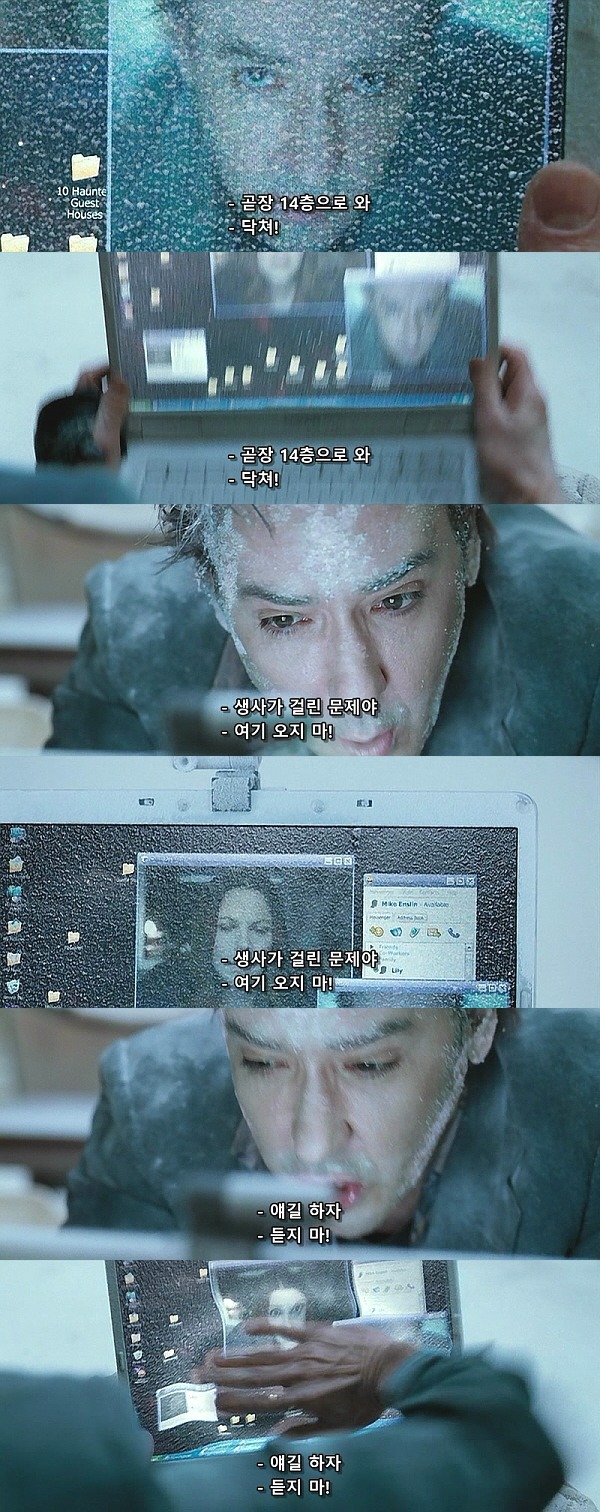 1408 (2007) - 0 1 0 | 인스티즈