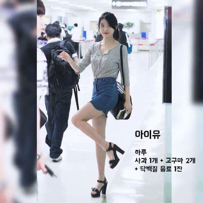 여자 연예인 식단 모음 | 인스티즈