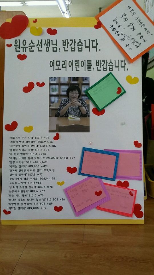 서울염리초등학교 이미지
