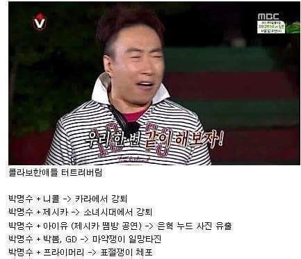 [유머글] 웹툰계가 지금 쑥대밭이 되어가고 있는 이유 | 인스티즈