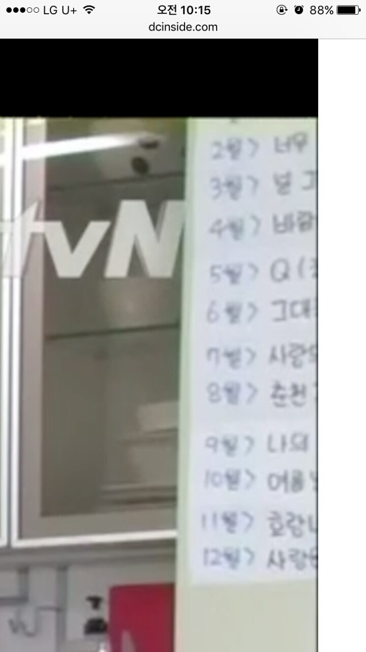 곧 응팔에 깔릴 노래들....JPG | 인스티즈