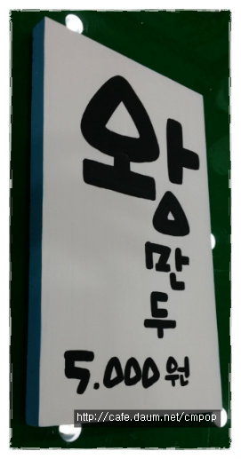 세종피오피 이미지