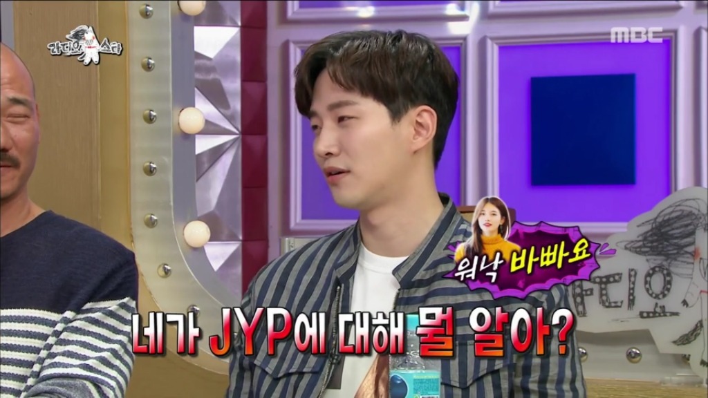 [라디오스타] 오지랖때문에 디스당하는 제와삐ㅋㅋㅋㅋ | 인스티즈