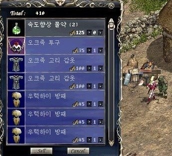 추억의 리니지 노가다 | 인스티즈