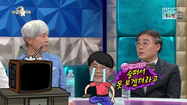 [라디오스타] 철수까기 인형 임진모 | 인스티즈