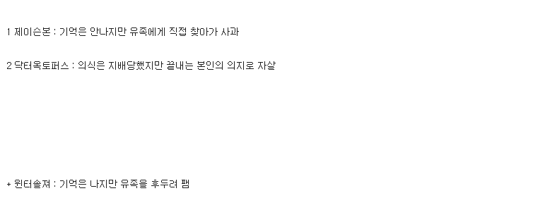 시빌워에서의 캡틴 아메리카 | 인스티즈