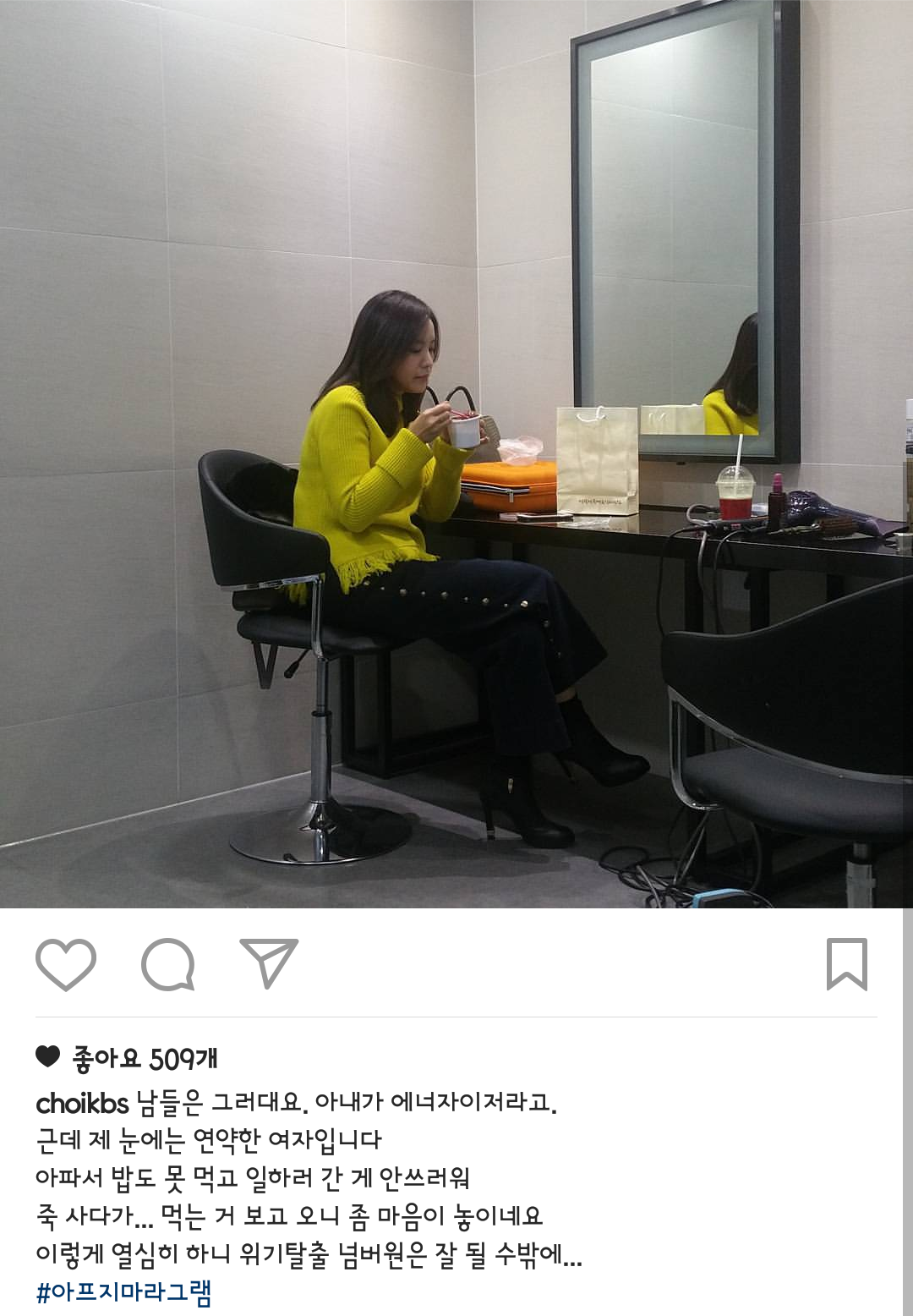  취미가 박지윤이라는 남편 럽스타그램.jpg | 인스티즈