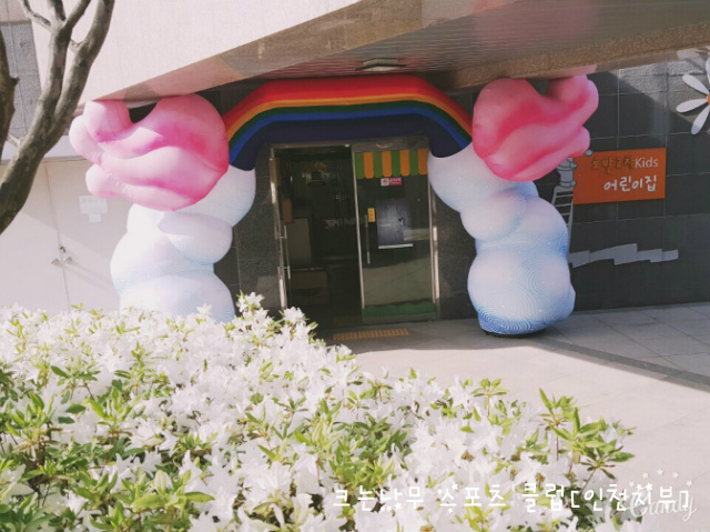 청라스포츠 이미지