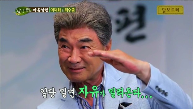 이덕화의 가발부심.JPG | 인스티즈