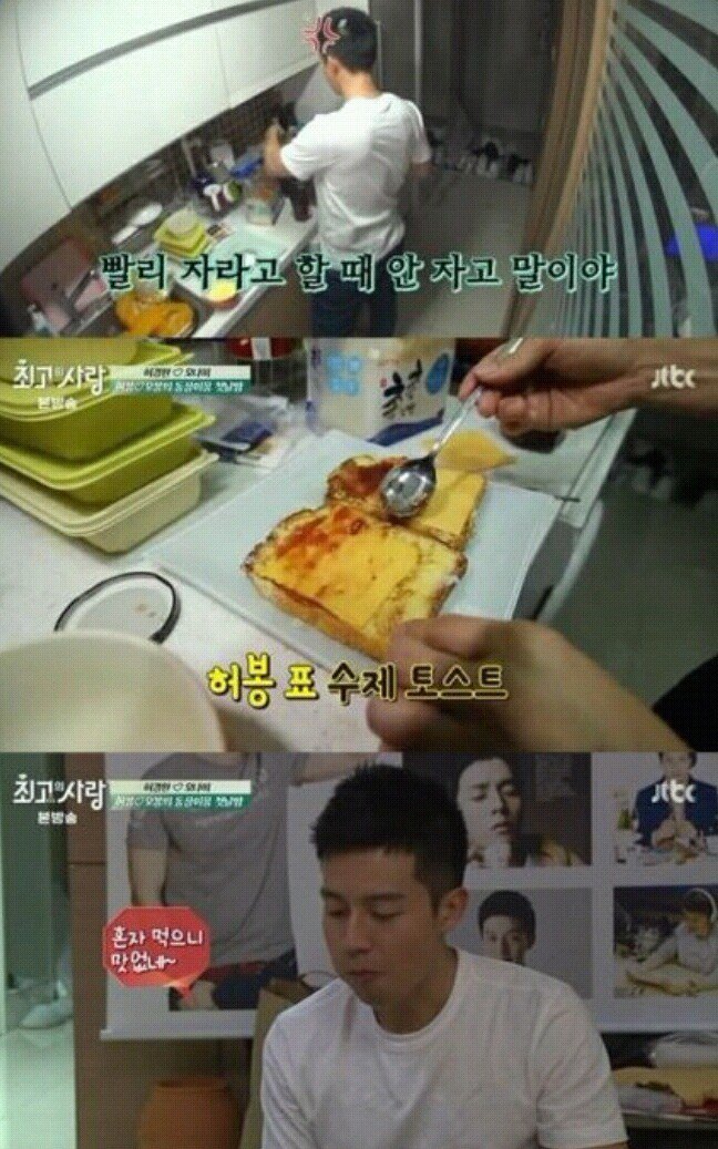 역대급 철벽남 | 인스티즈