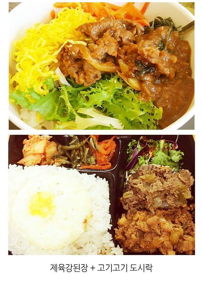 한솥도시락 짱맛 조합 | 인스티즈