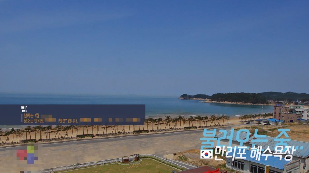 흔한 MT 장소 공지 | 인스티즈