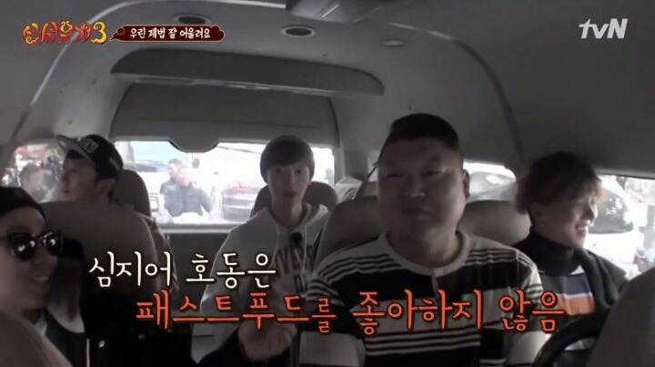 강호동이 의외로 안 먹는 것 | 인스티즈