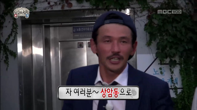 [무한도전] 순간이동 하고 싶었던 연기신팀ㅋㅋㅋㅋㅋ | 인스티즈