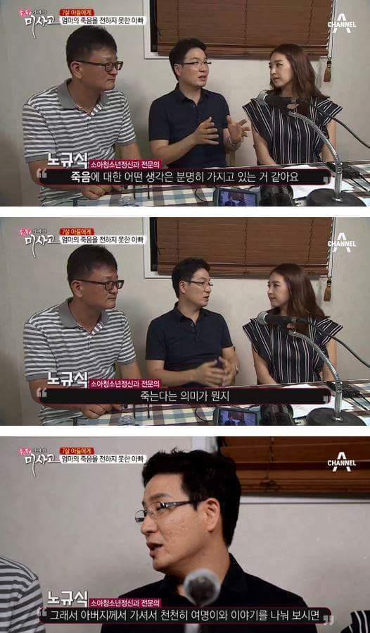 7살 아들에게 엄마의 죽음을 알리는 아빠 | 인스티즈