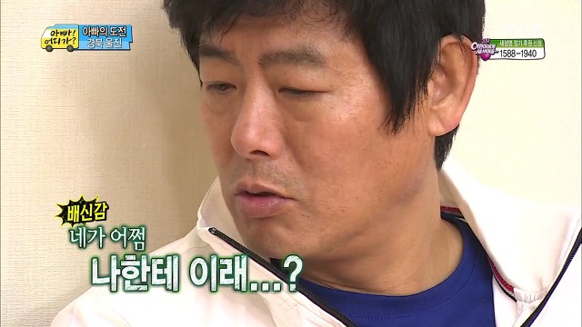 [아빠어디가] 매력 터지는 빈이.jpg | 인스티즈