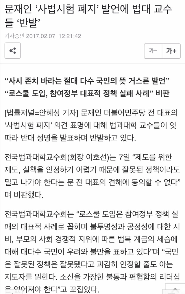 우리들은 청년인데 문재인VS이재명VS안희정의 청년 정책이 어떤지는 꼭 봐야지!!!!! | 인스티즈
