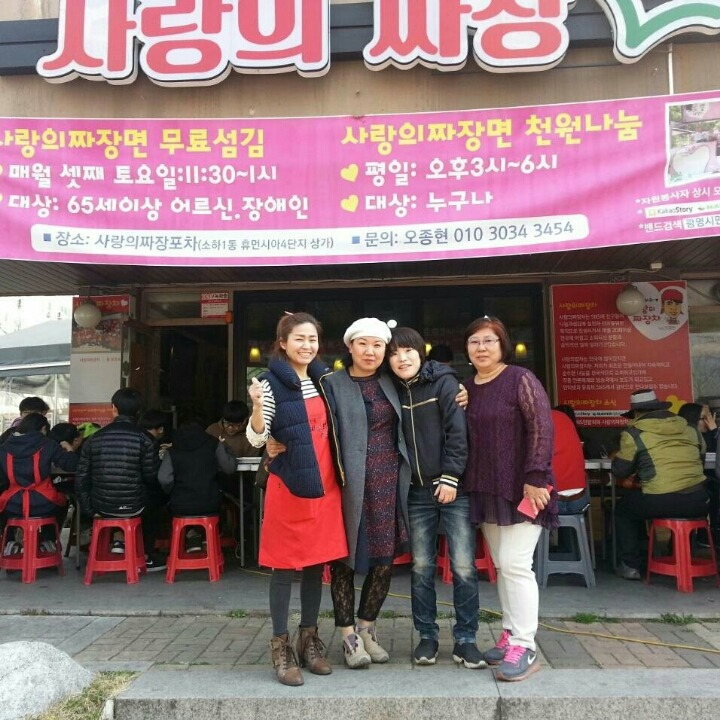 시인짜장 이미지