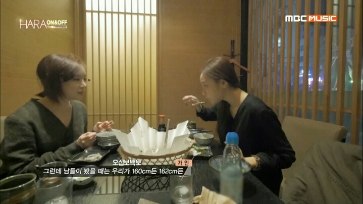 가인보다 큰 구하라.jpg | 인스티즈