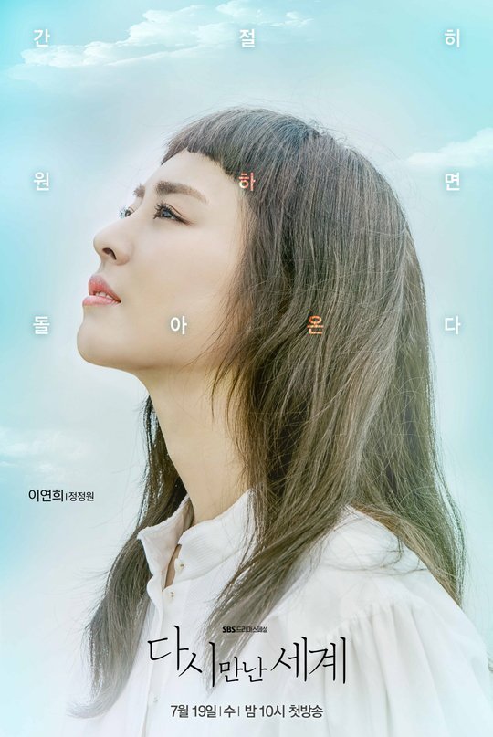 이연희 앞머리 이렇게 하신분 저랑 좀 만나주시죠? | 인스티즈