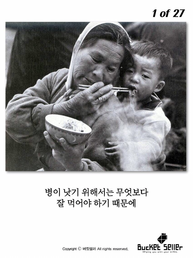 김일성도 그리워했던 바보의사 | 인스티즈