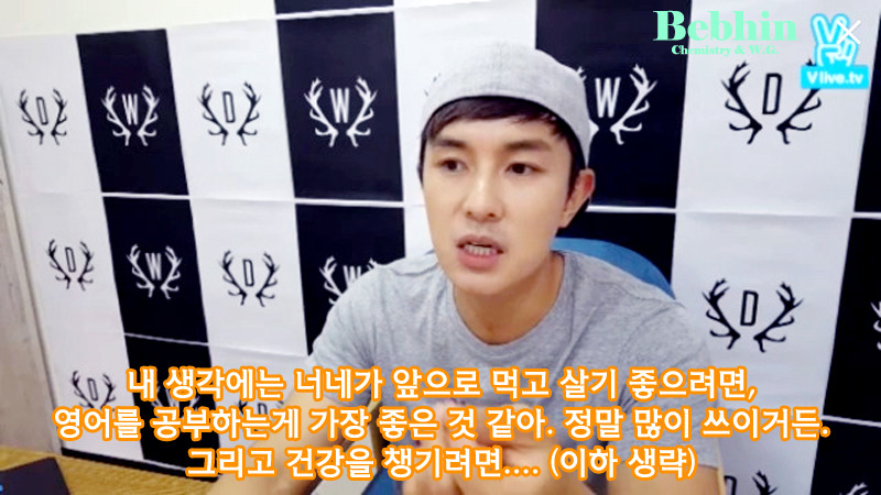 반도의 흔한 18년차 아이돌 그룹의 상반된 브이앱 방송 스타일 (feat. 신화) | 인스티즈