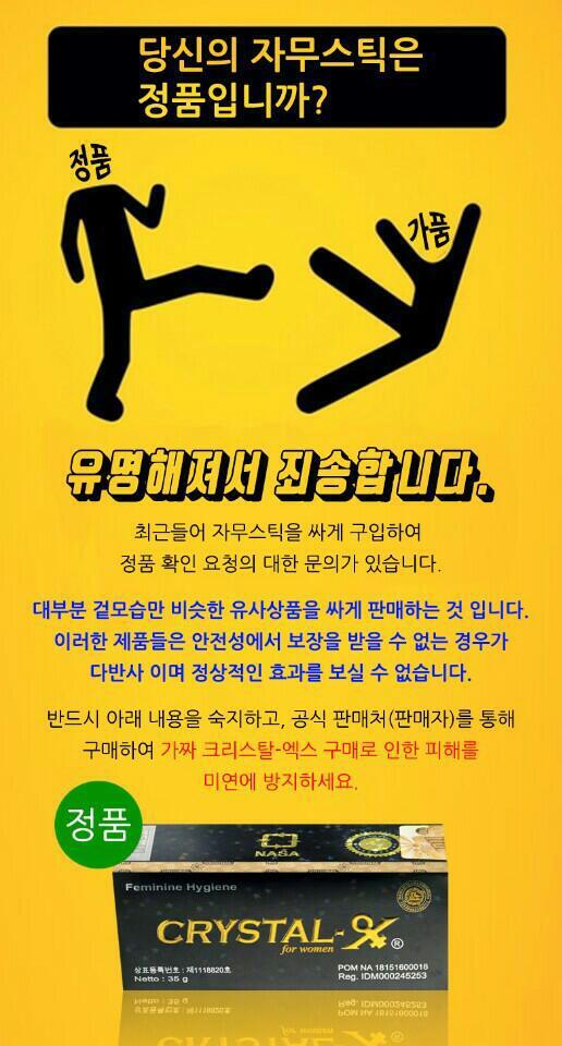찰떡콩떡 이미지
