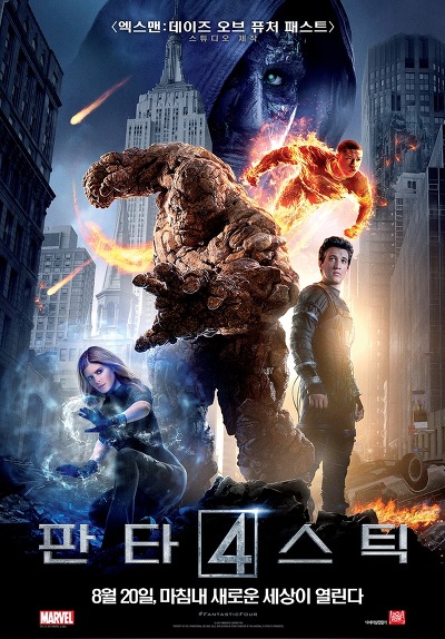 이동진 평론가의 2015년 최저별점 영화 14편 | 인스티즈