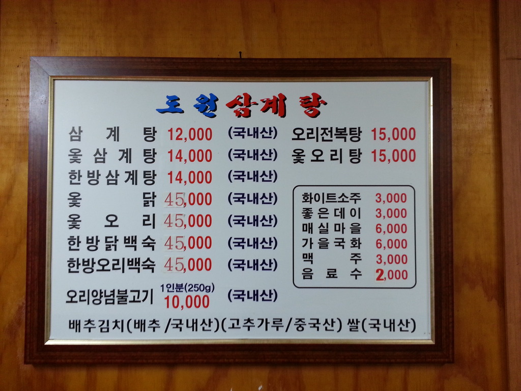 목화장모텔 이미지