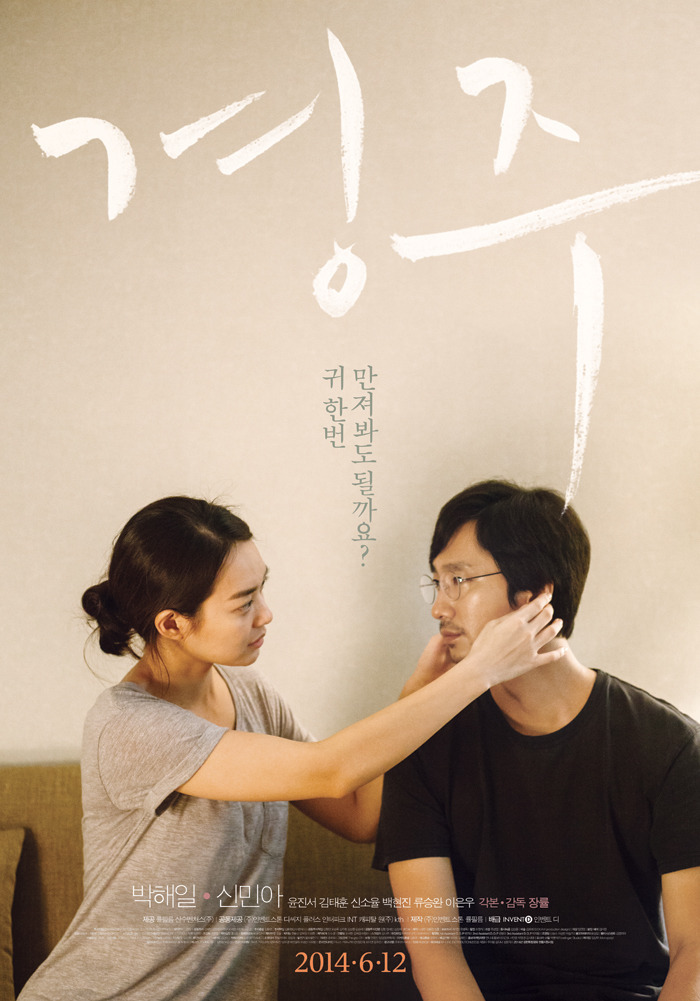 인상적이어서 혹은 예뻐서 저장한 영화포스터들......jpg | 인스티즈