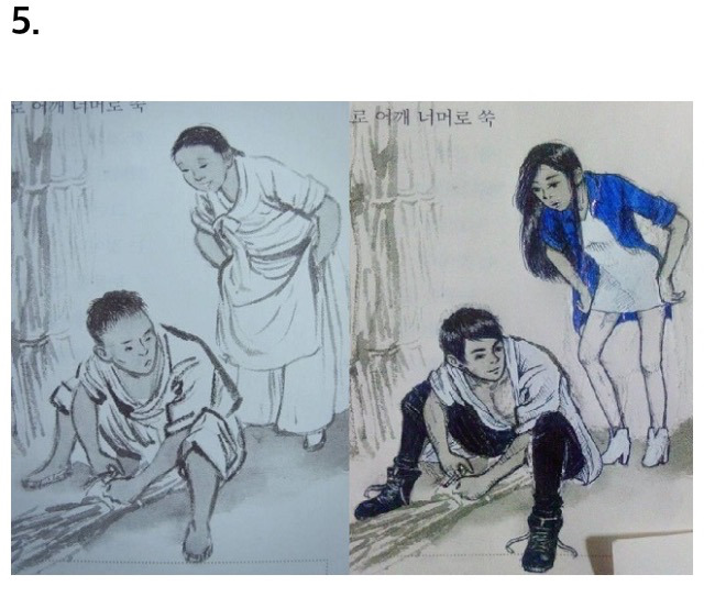 나날이 발전해가는 교과서 낙서 | 인스티즈