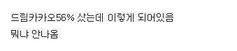 무궁무진한 한국어의 세계.jpg | 인스티즈