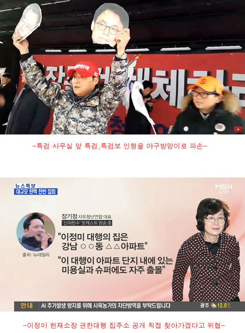홍준표 오른팔? | 인스티즈