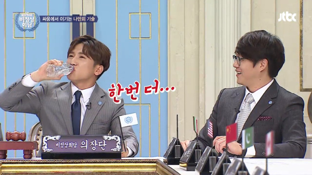 [비정상화담] 비정상회담 멤버들이 추천하는 싸움 참는 방법 | 인스티즈