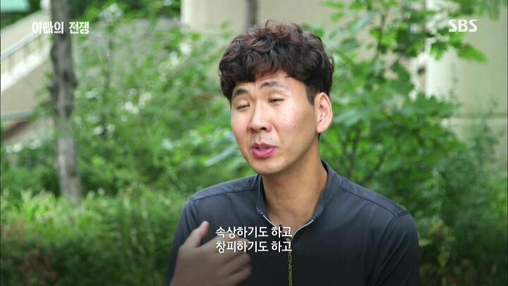 우리나라 아빠들의 현실 | 인스티즈