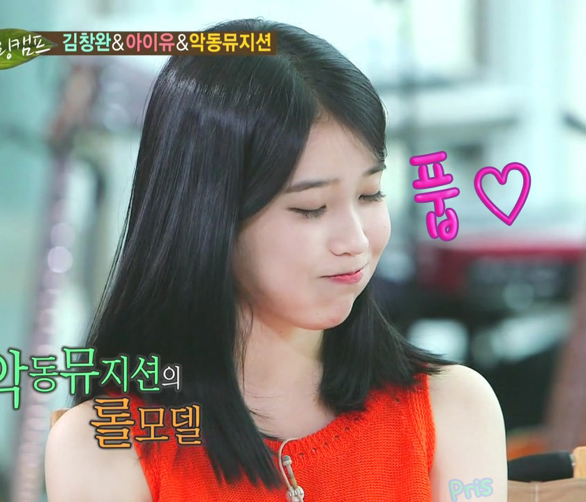 아이유.gif | 인스티즈