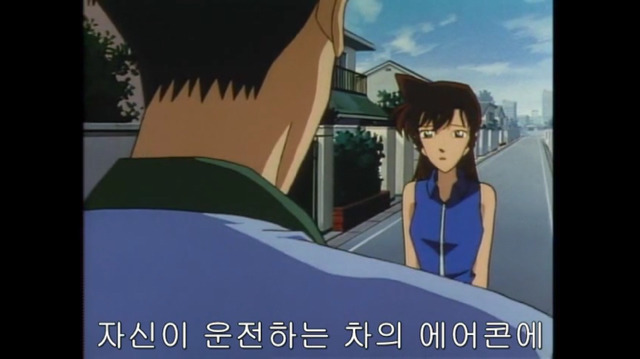 보이지 않는 흉기 란의 첫 추리 -8- | 인스티즈