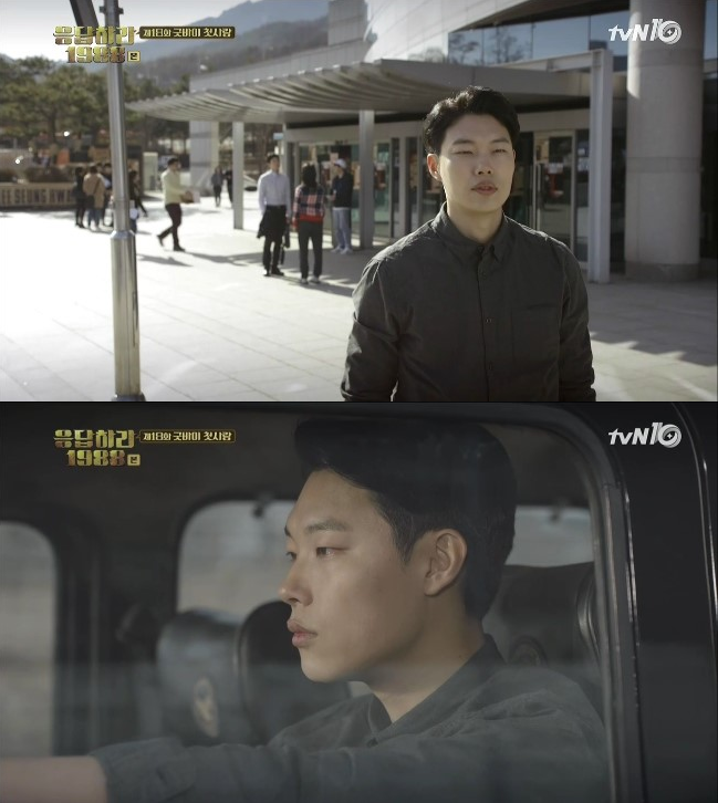 오버랩 되는 응팔. 응사 비운의 남주인공들 나레이션... | 인스티즈