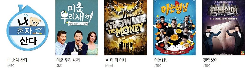 오늘 열리는 2017 제 53회 백상예술대상 TV부분 후보 라인업.jpg | 인스티즈