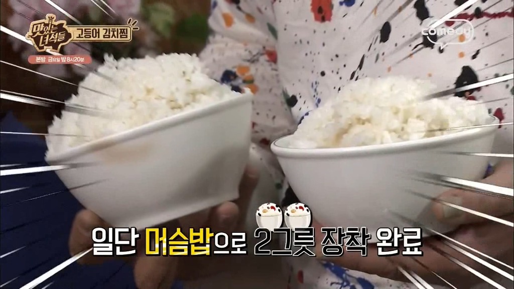 [맛집프로] 맛있는녀석들..식당 하나 조지러 가는 느낌 | 인스티즈