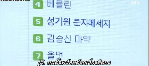 [내연애의모든것] 흔한 로코드라마의 정치패러디클라스 | 인스티즈