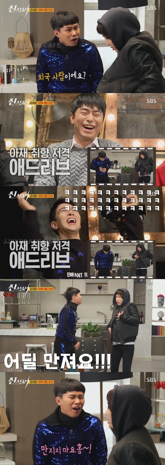 남자 오줌 싸는 법 알려주는 강예원.gif | 인스티즈