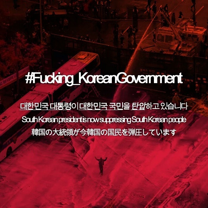 우리 큰아버지께서 말씀하셨어 부당한 세력한테 저항하라고 | 인스티즈