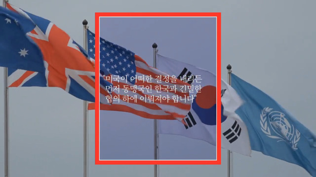 문재인 4차 TV 광고 타임지편 | 인스티즈
