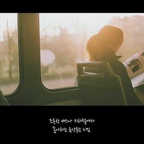 여러분은 이 상황중 어떨때 기분이 가장 좋으신가요? | 인스티즈