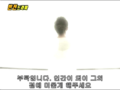 반전드라마 베스트 에피소드 저승사자의 사랑 完 | 인스티즈