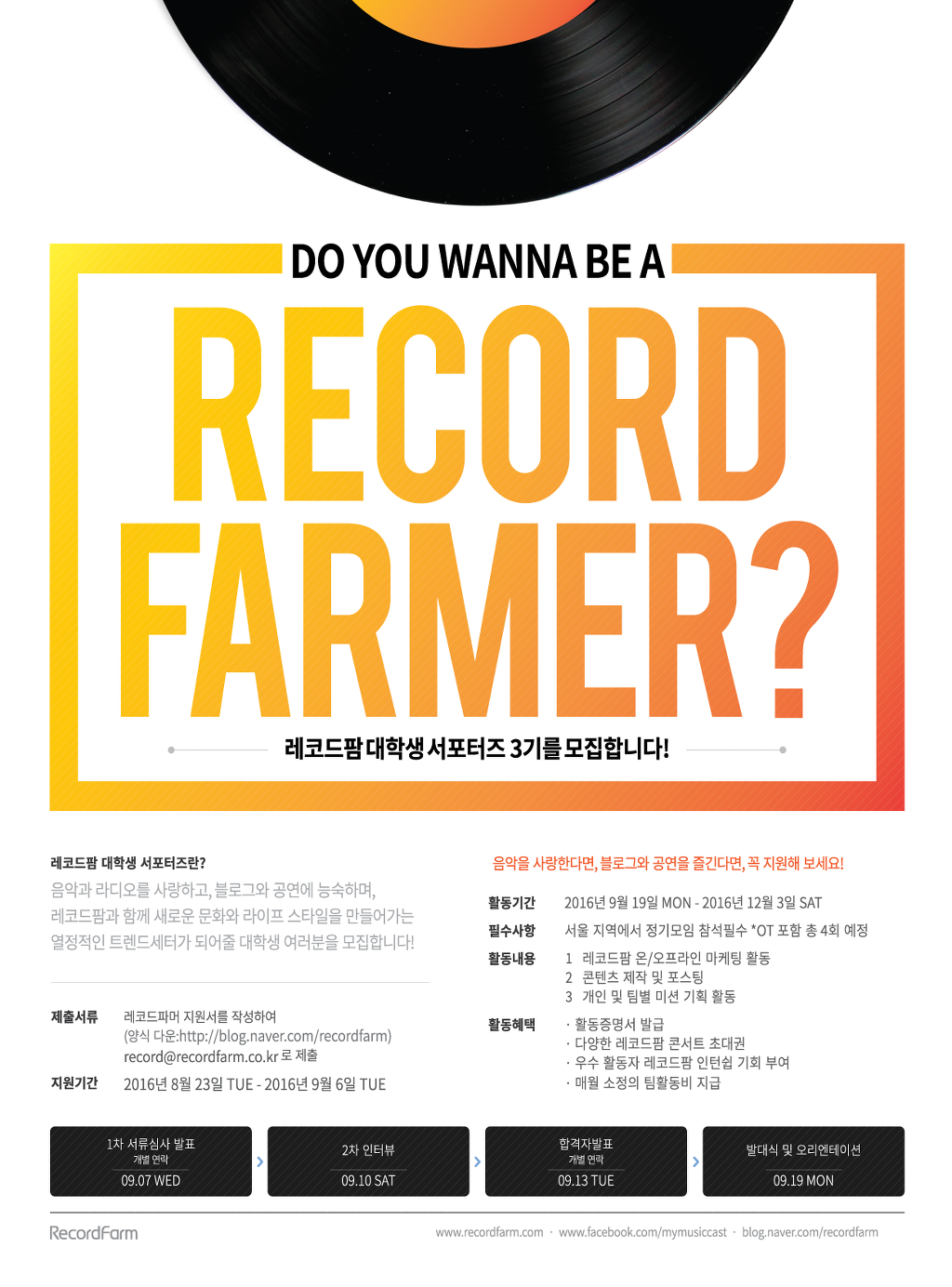 파워레코드 이미지